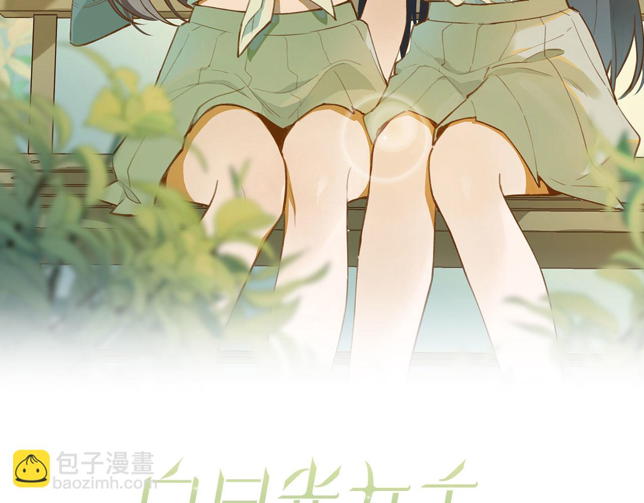 第14话 上药(1/3)-第15话