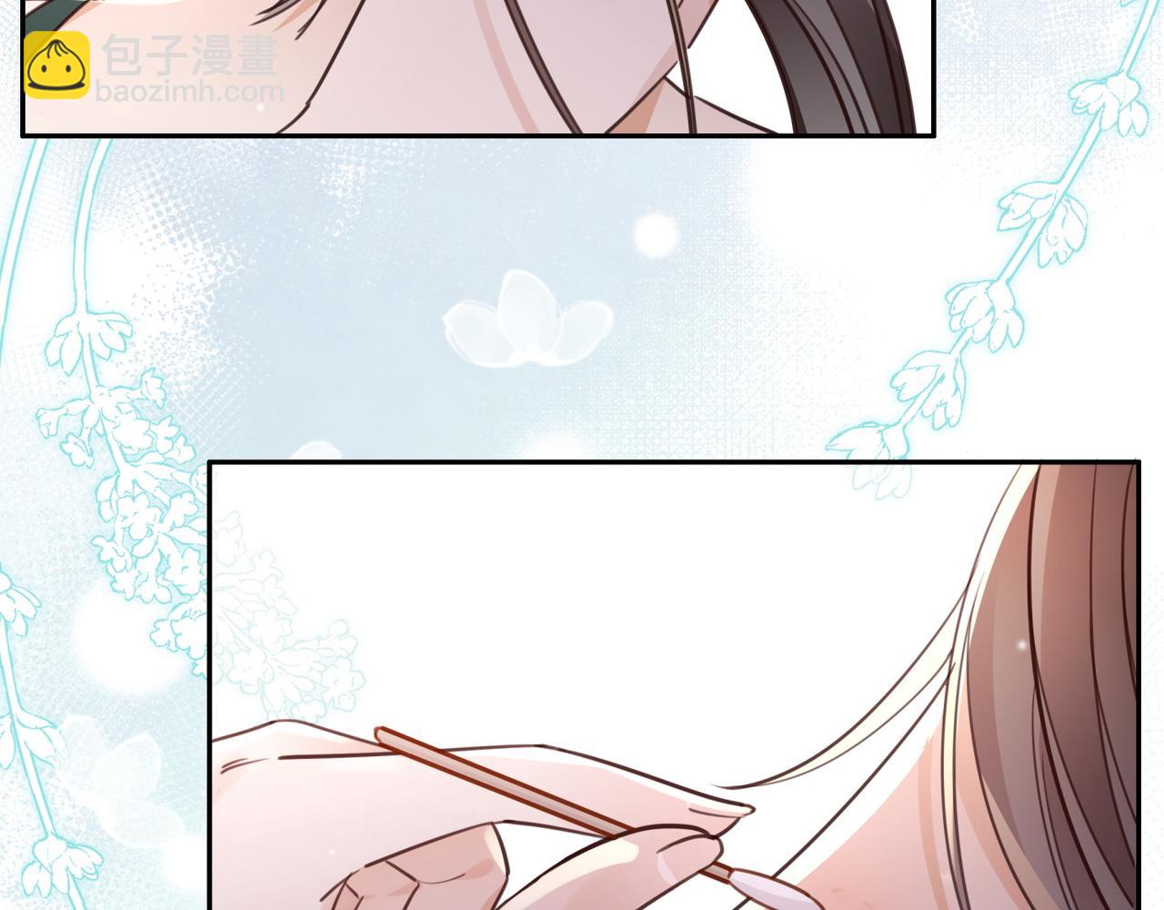 第14话 上药(1/3)-第15话