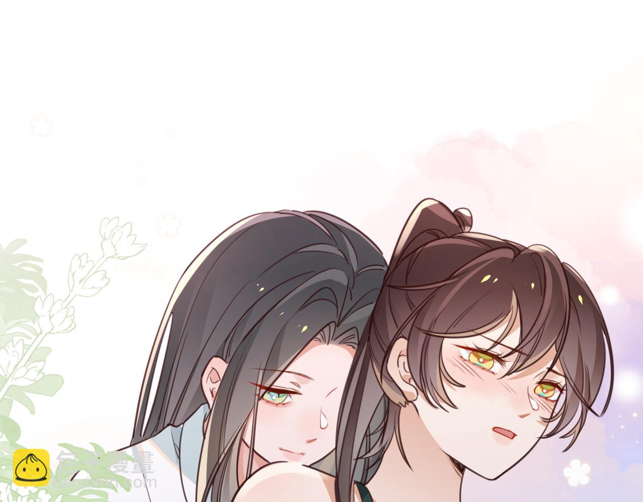 第14话 上药(1/3)-第15话