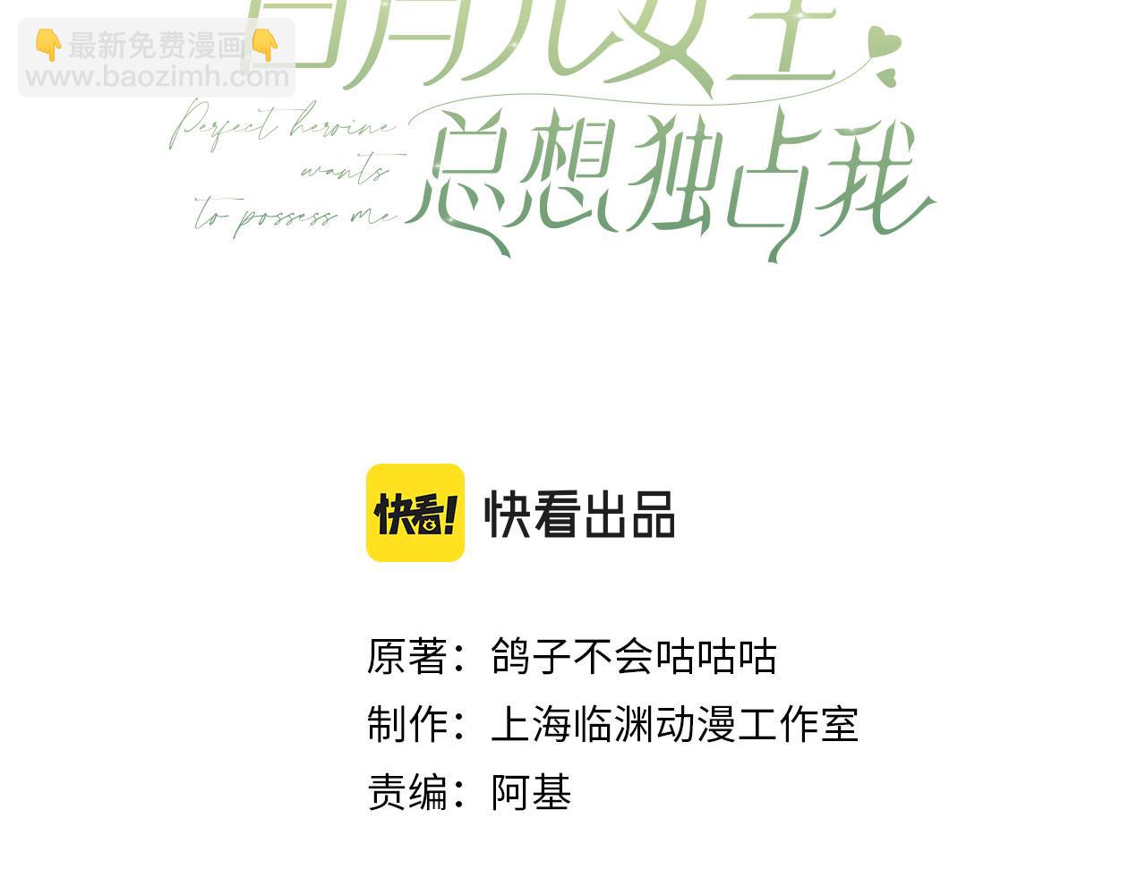 第14话 上药(1/3)-第15话