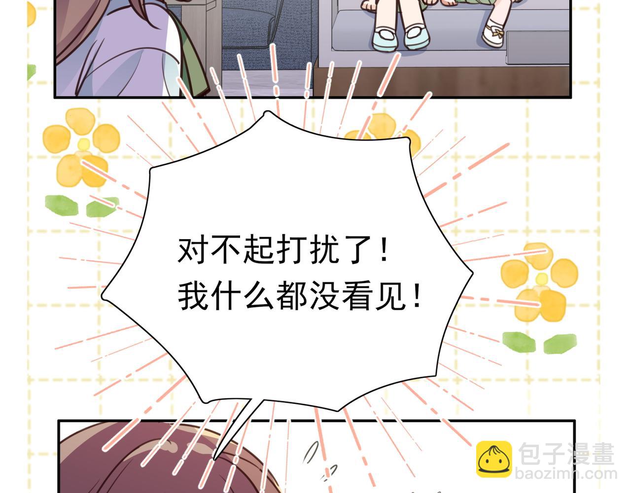 第14话 上药(1/3)-第15话