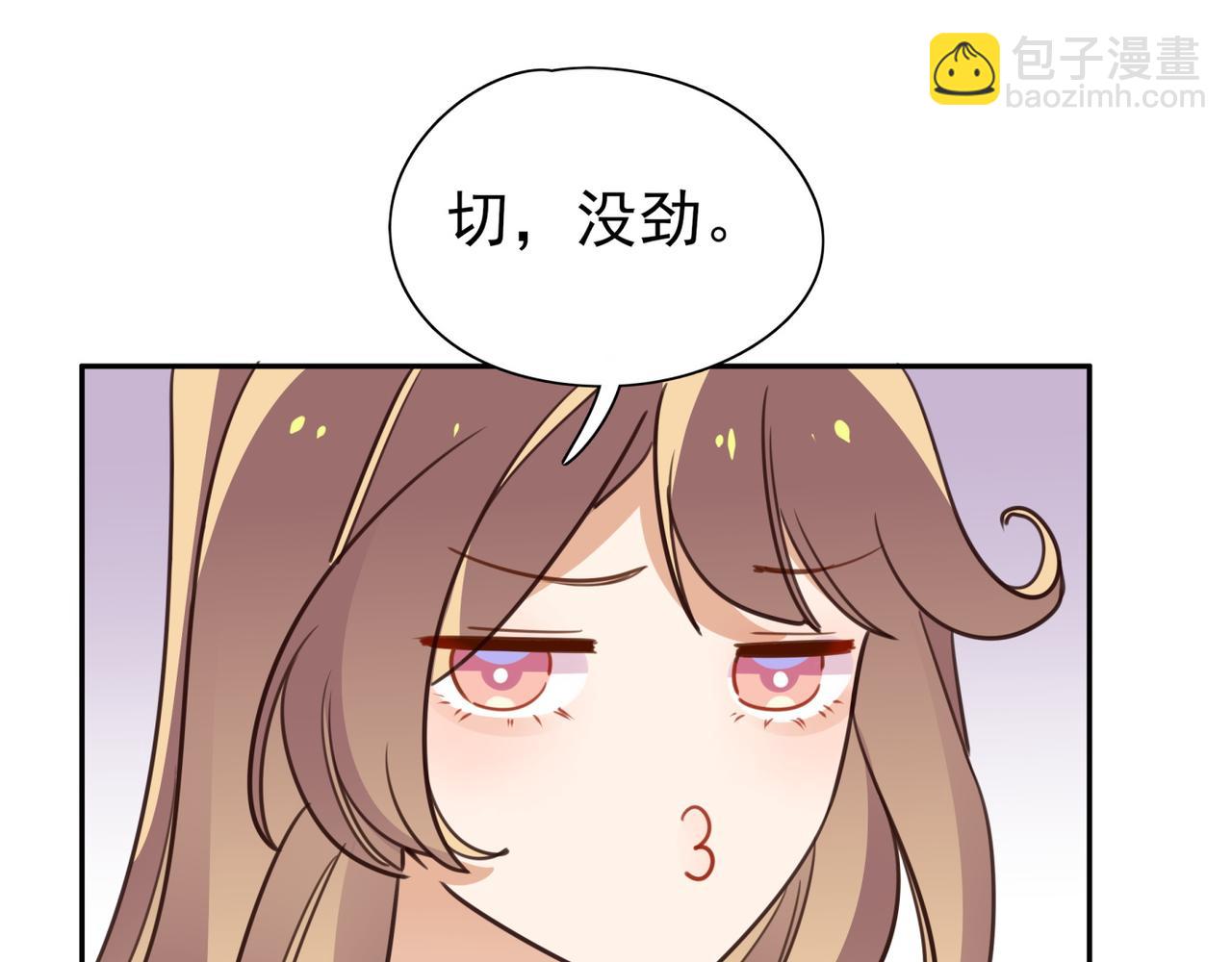 第14话 上药(1/3)-第15话