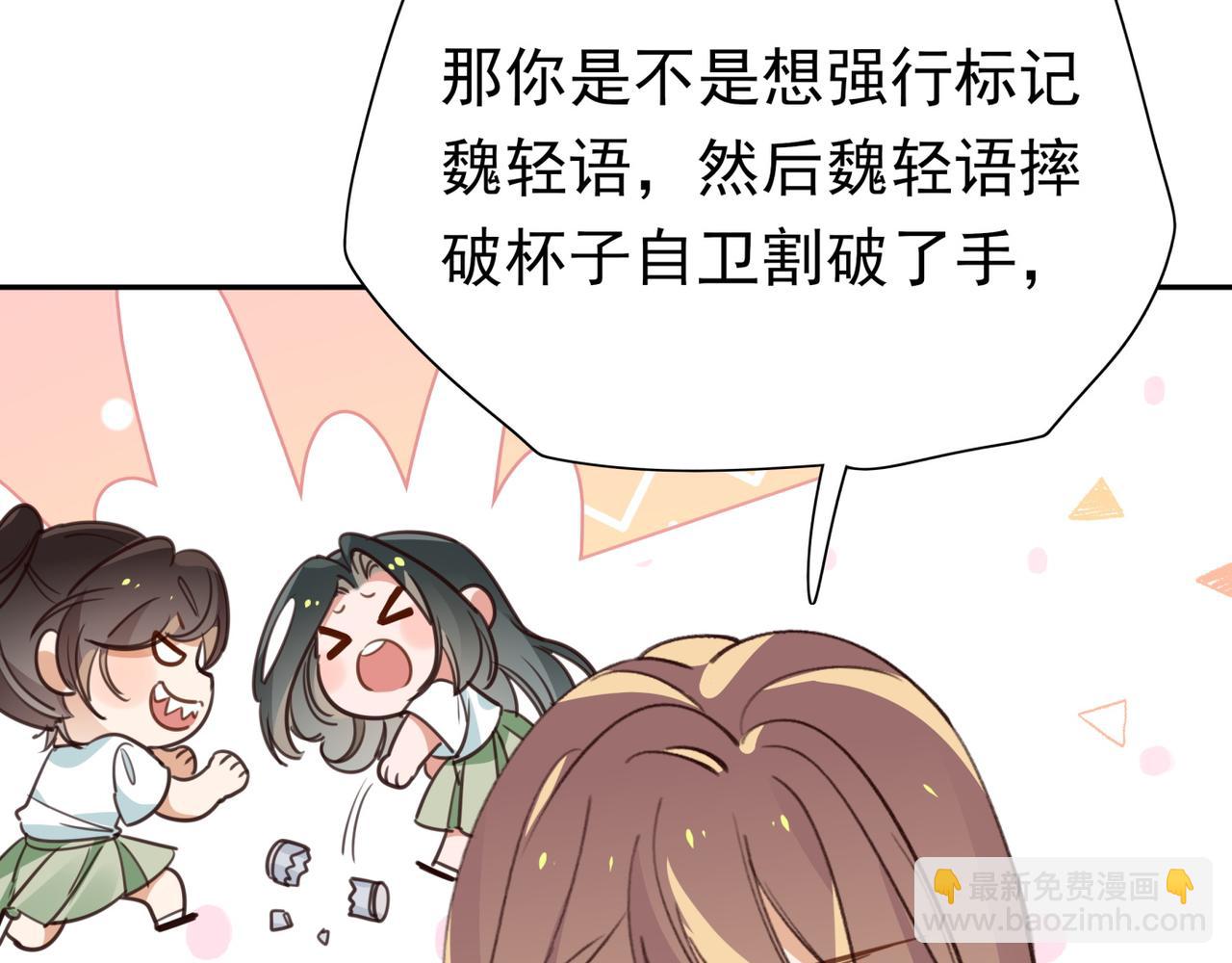 第14话 上药(1/3)-第15话