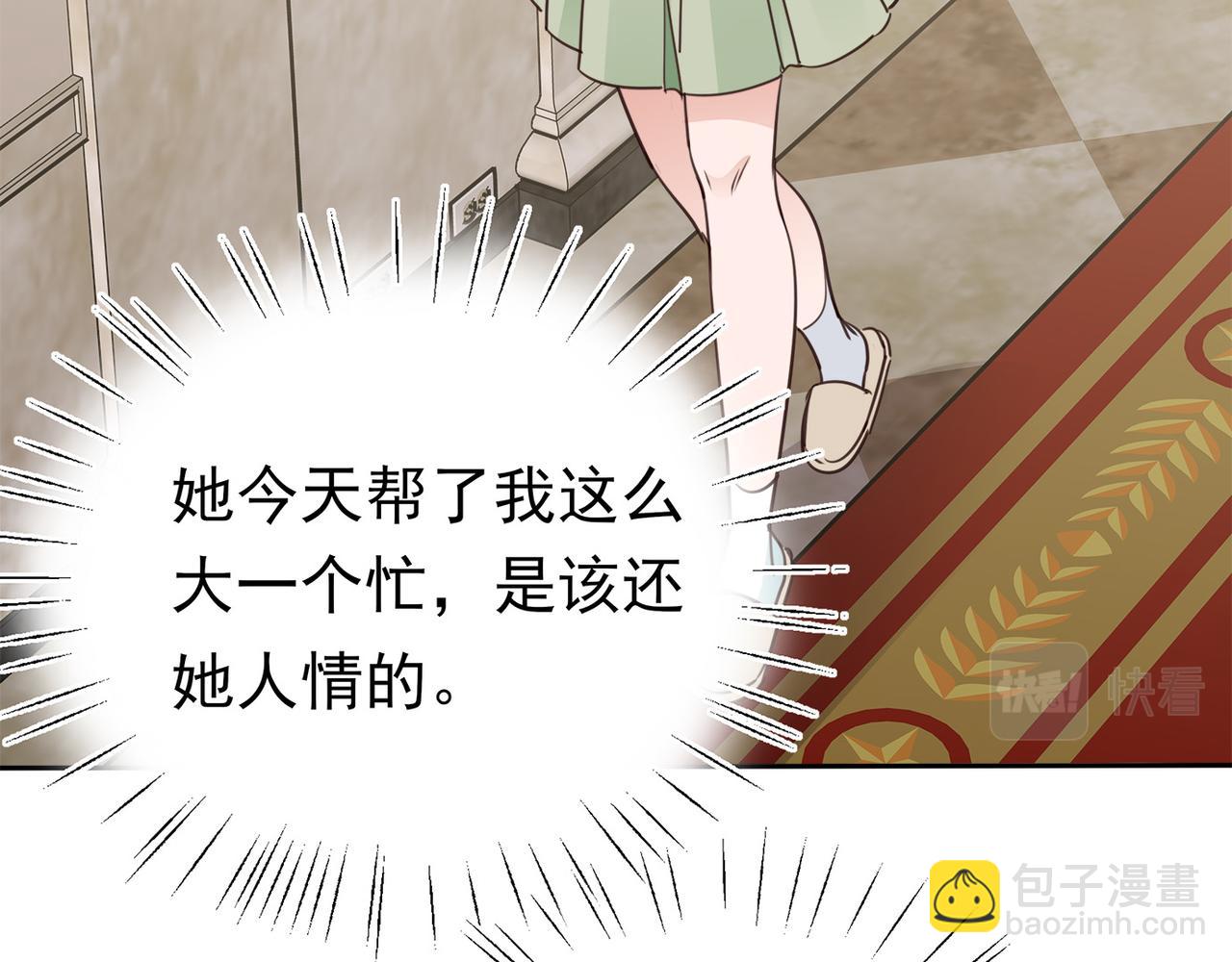 第16话 建联(1/3)-第17话