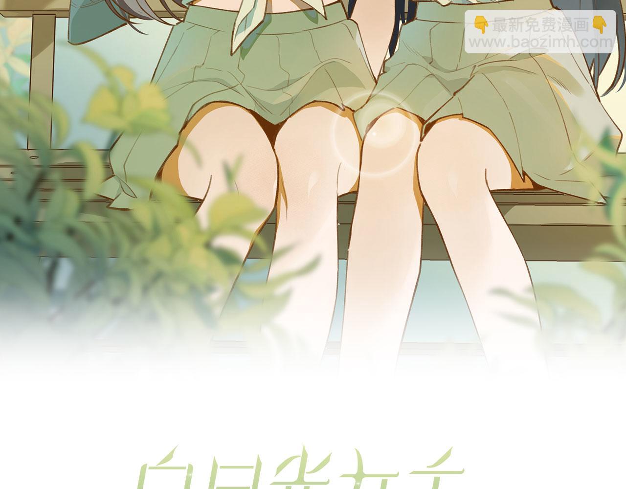 第16话 建联(1/3)-第17话