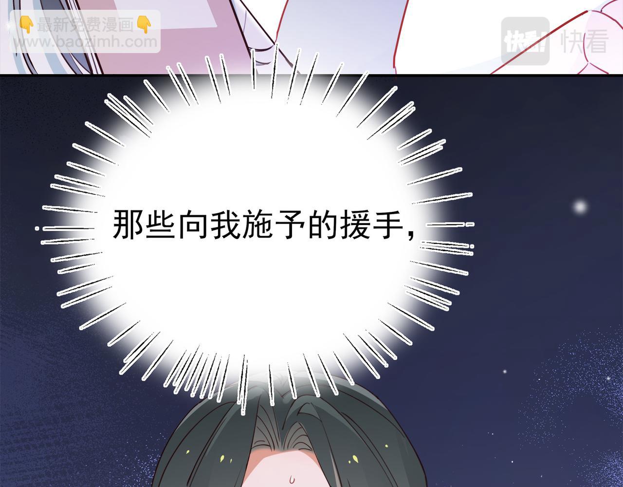 第16话 建联(1/3)-第17话