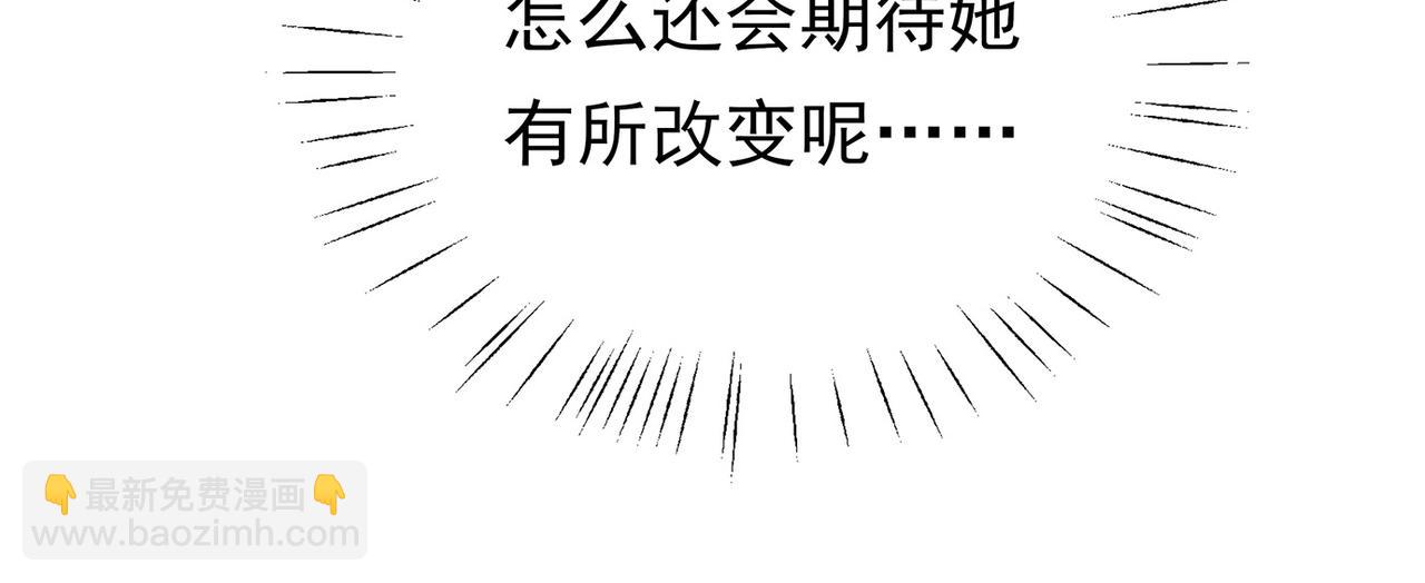 第16话 建联(1/3)-第17话