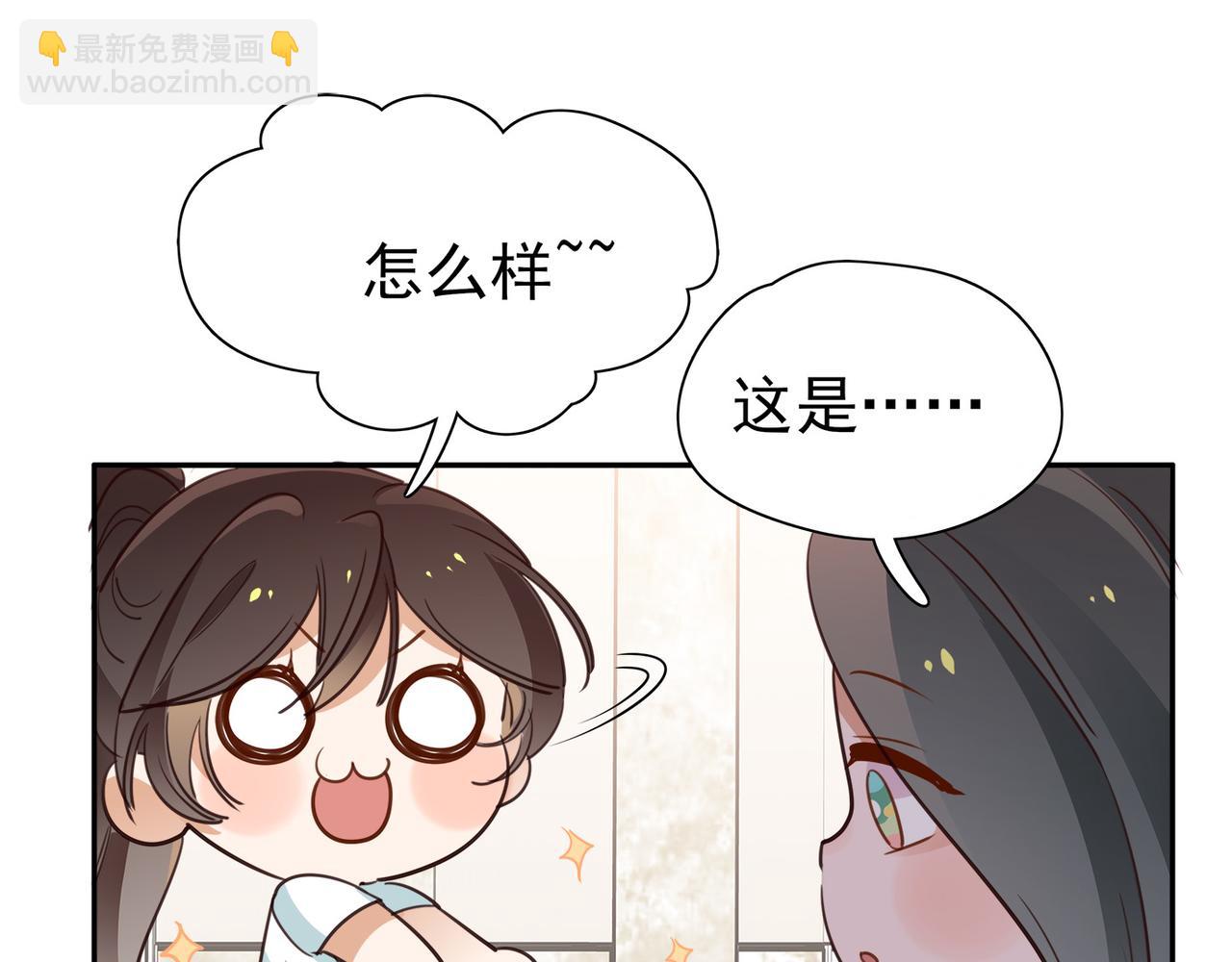 第16话 建联(1/3)-第17话