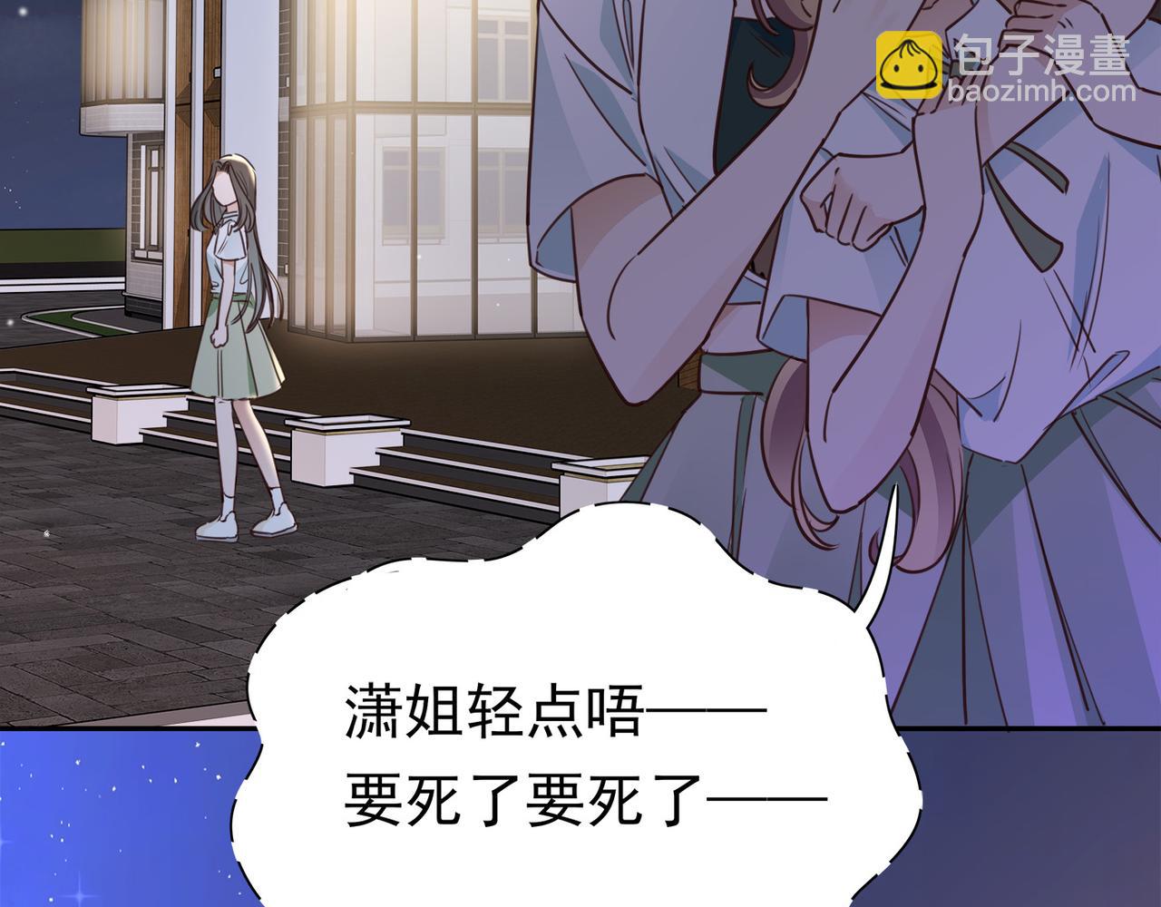 第16话 建联(1/3)-第17话