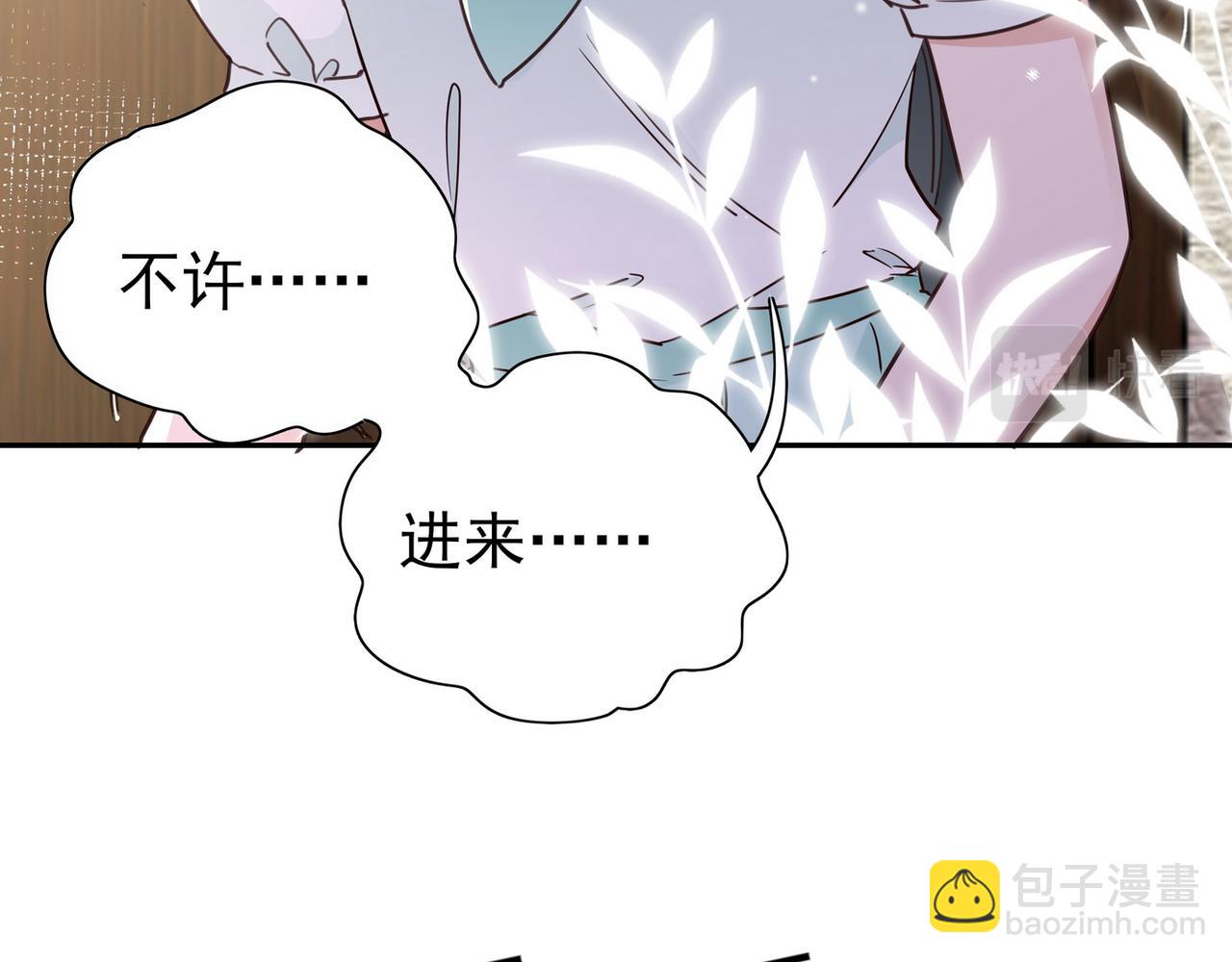 第18话 父慈女孝(1/3)-第19话