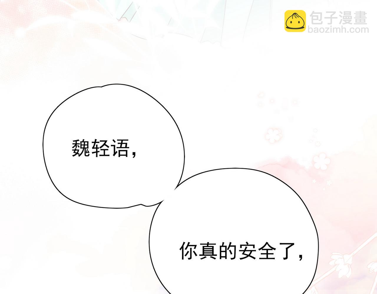 第18话 父慈女孝(1/3)-第19话