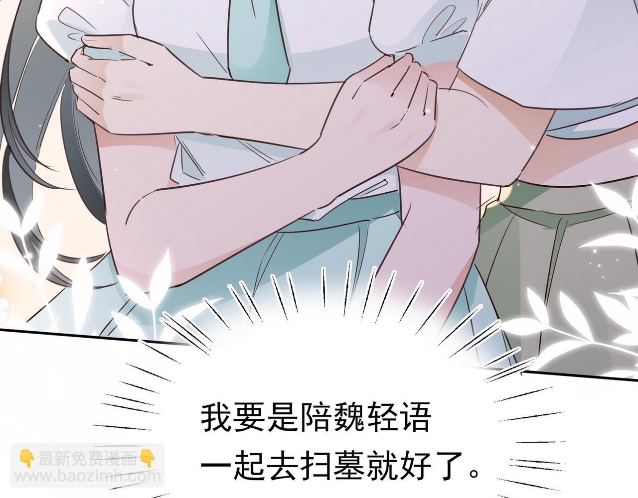 第18话 父慈女孝(1/3)-第19话