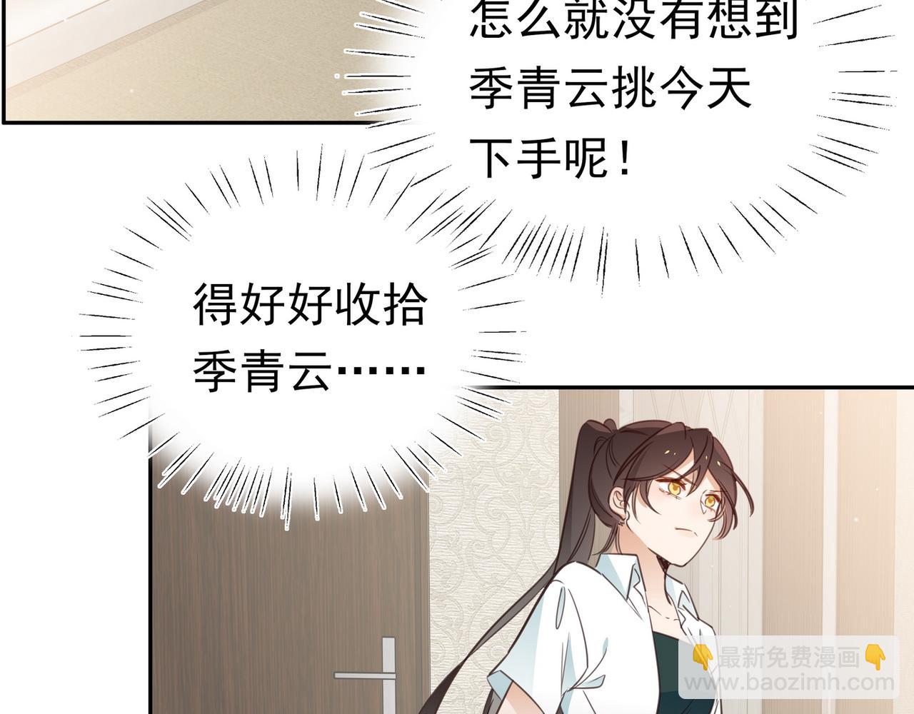 第18话 父慈女孝(1/3)-第19话