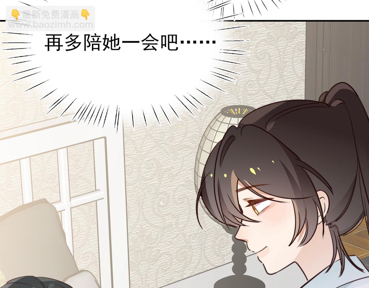 第18话 父慈女孝(1/3)-第19话