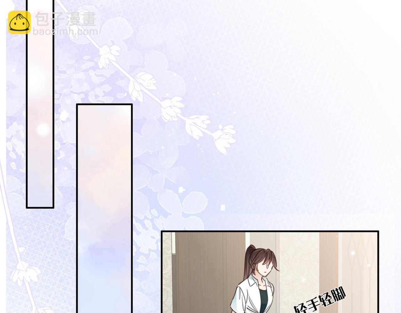 第18话 父慈女孝(1/3)-第19话