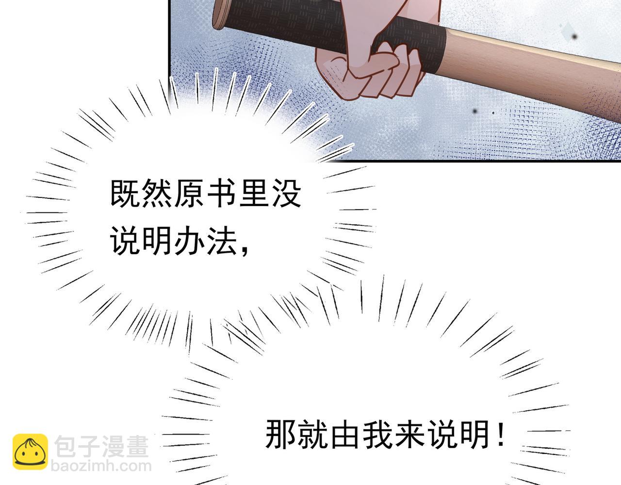 第18话 父慈女孝(1/3)-第19话