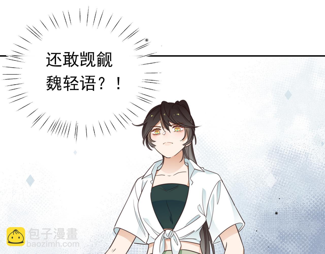 第18话 父慈女孝(1/3)-第19话