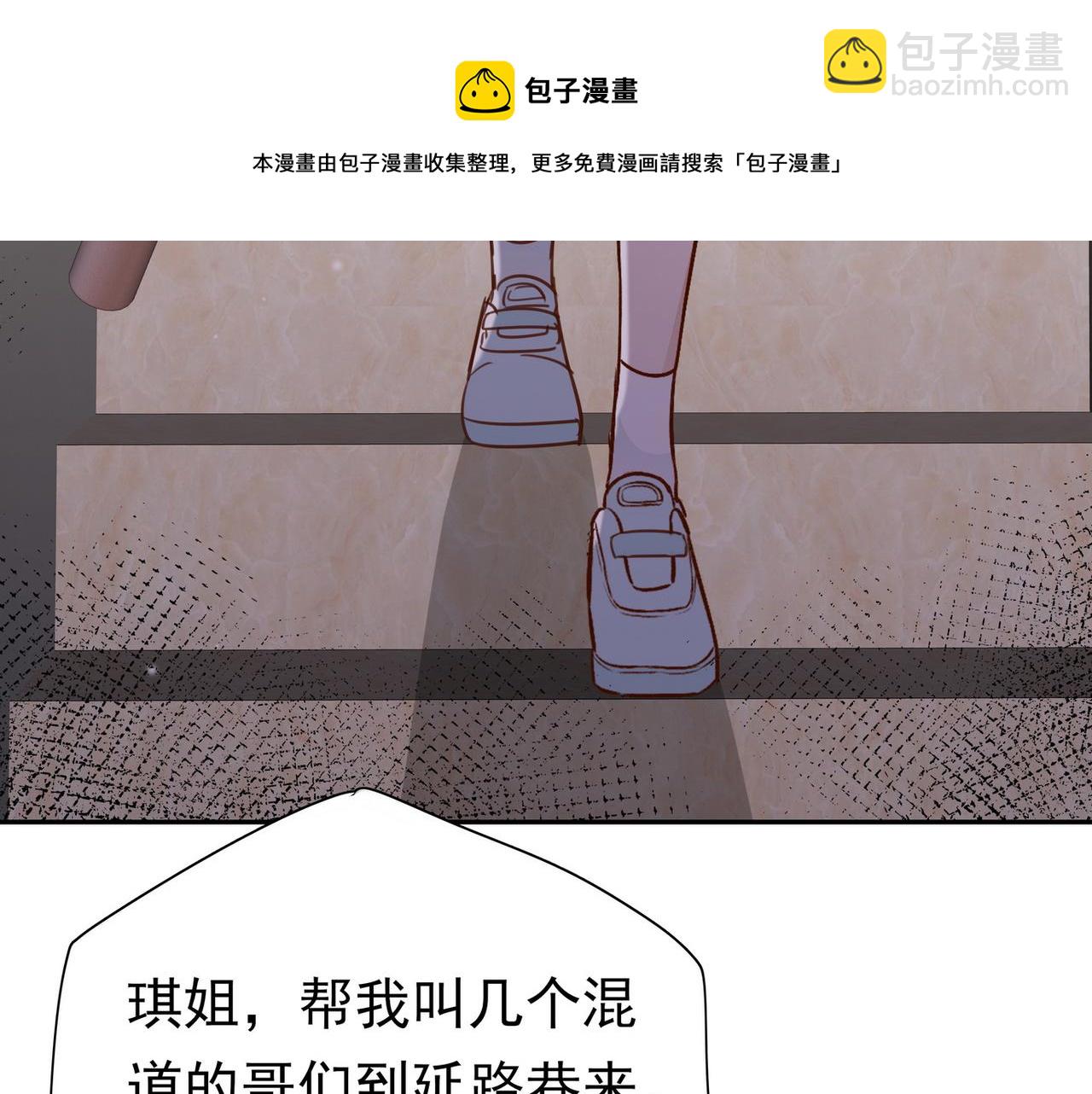 第18话 父慈女孝(1/3)-第19话