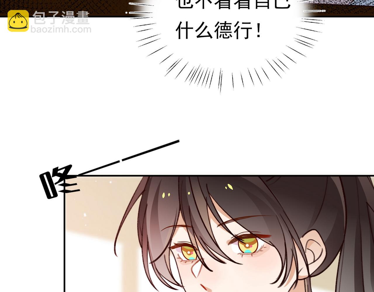 第18话 父慈女孝(1/3)-第19话