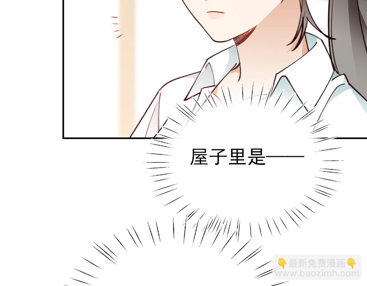 第18话 父慈女孝(1/3)-第19话