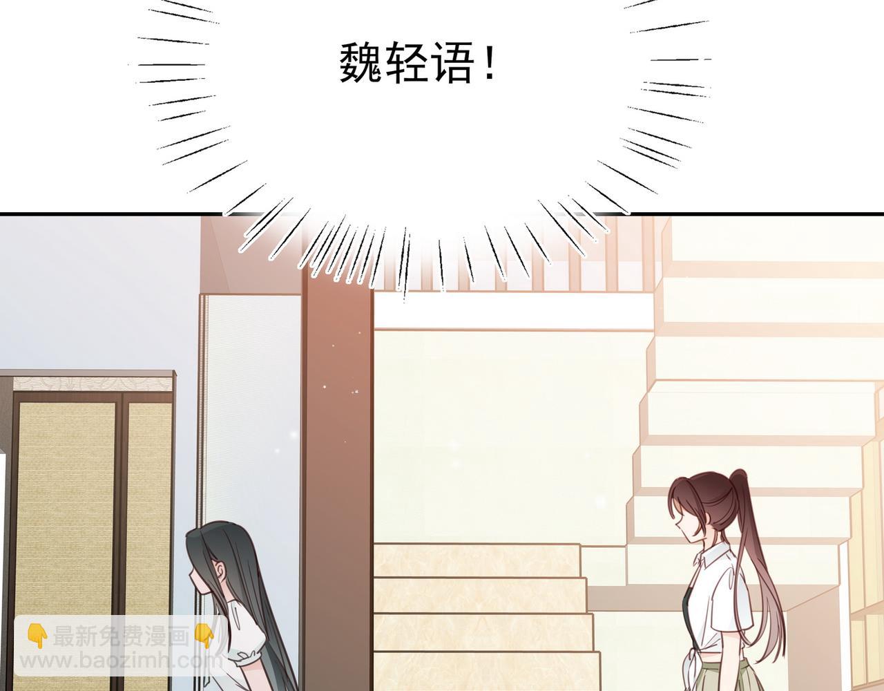 第18话 父慈女孝(1/3)-第19话