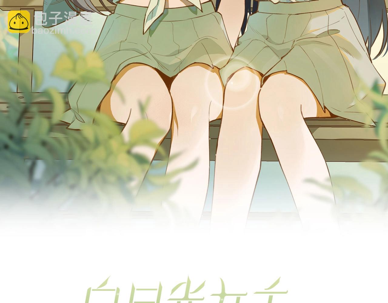 第2话  改变(1/3)-第3话