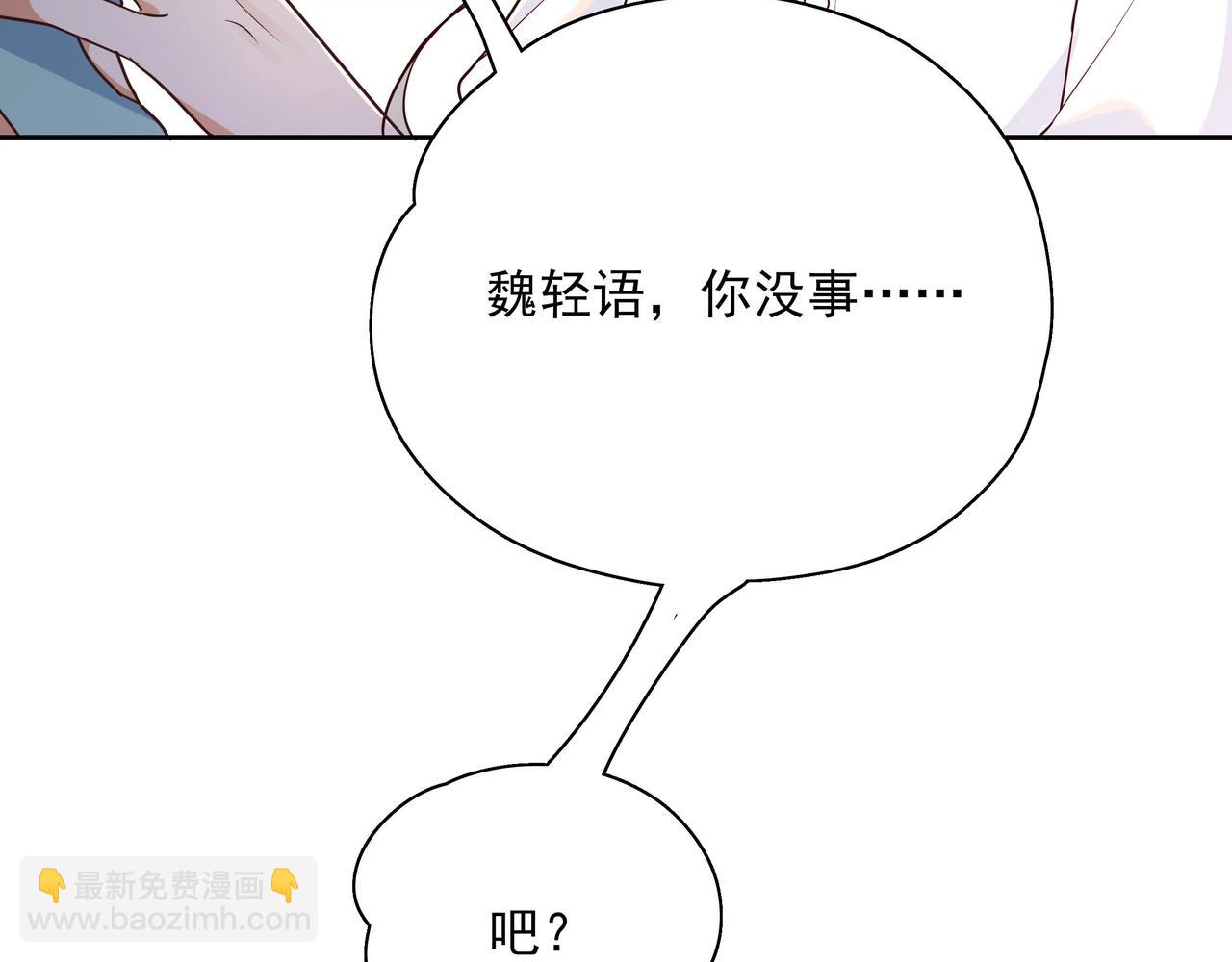 第2话  改变(1/3)-第3话