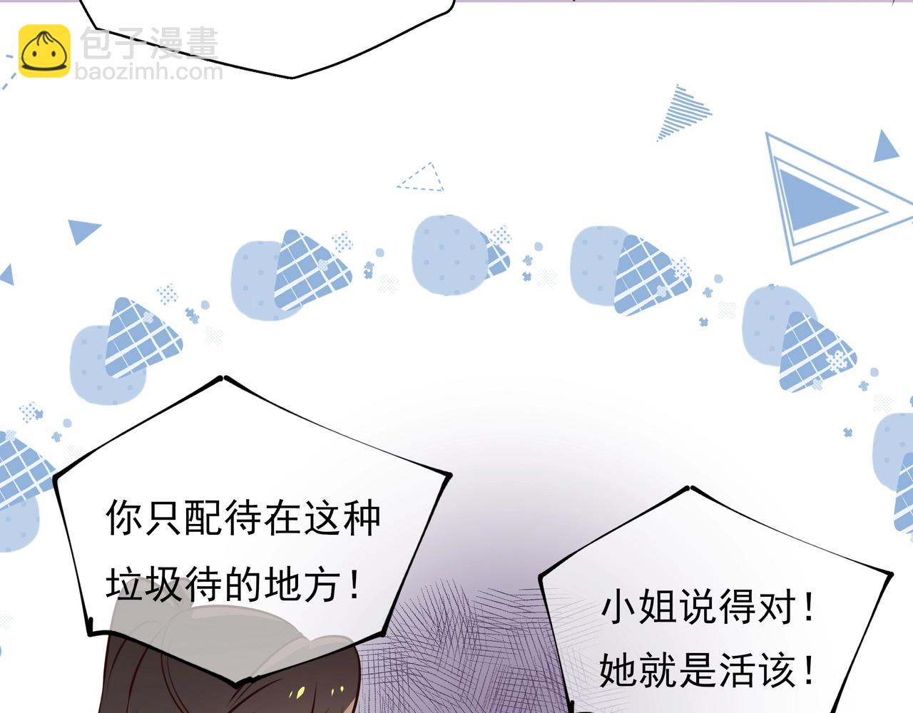 第2话  改变(1/3)-第3话