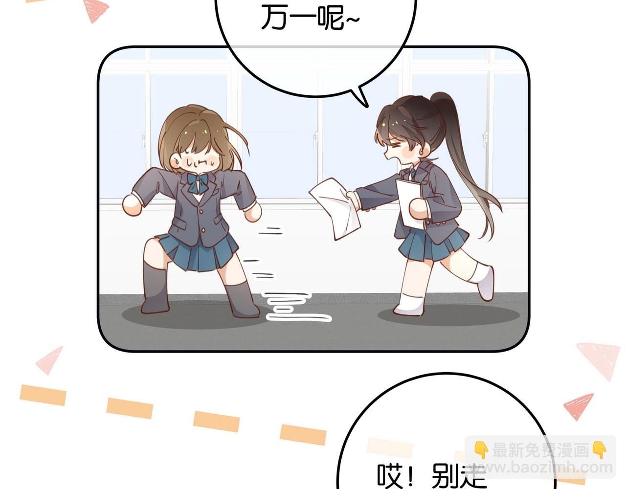 第20话 万恶的1500米长跑(1/3)-第21话