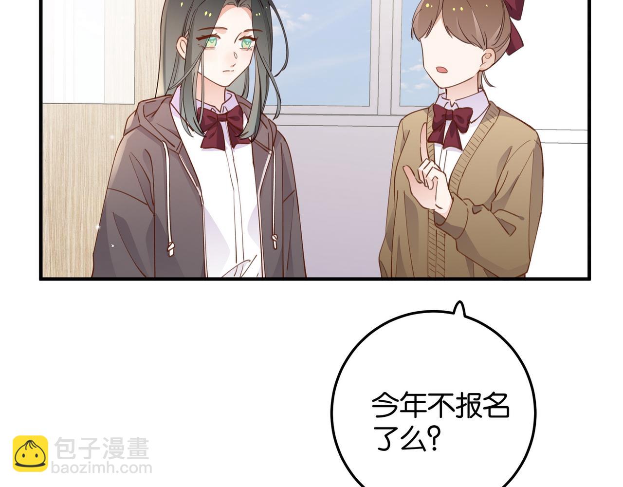 第20话 万恶的1500米长跑(1/3)-第21话