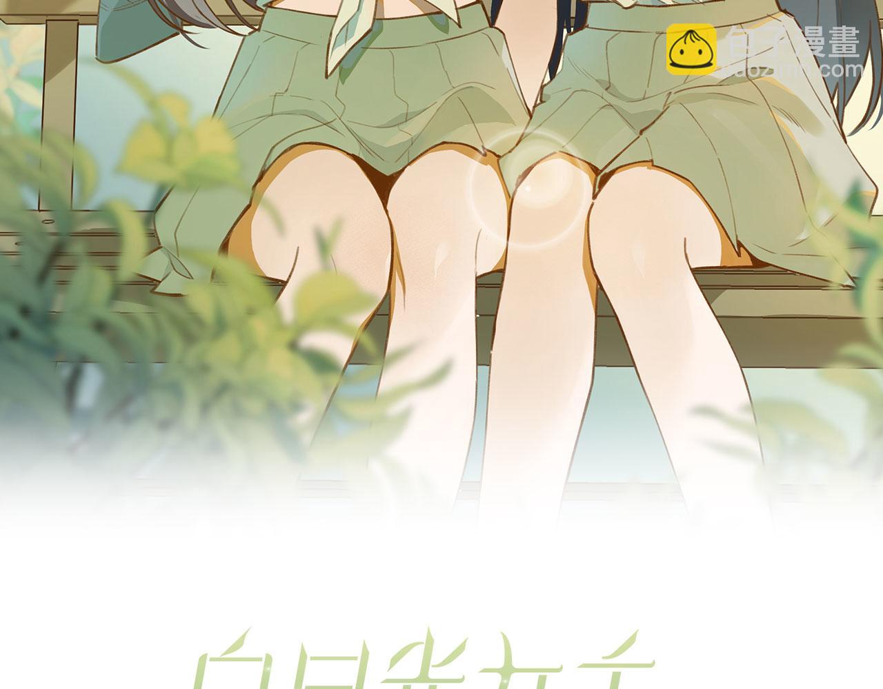 第20话 万恶的1500米长跑(1/3)-第21话