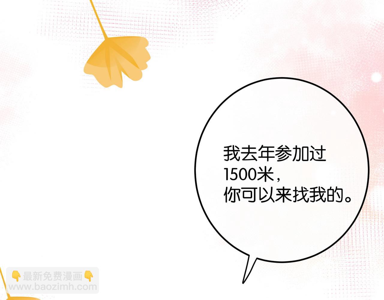 第20话 万恶的1500米长跑(1/3)-第21话