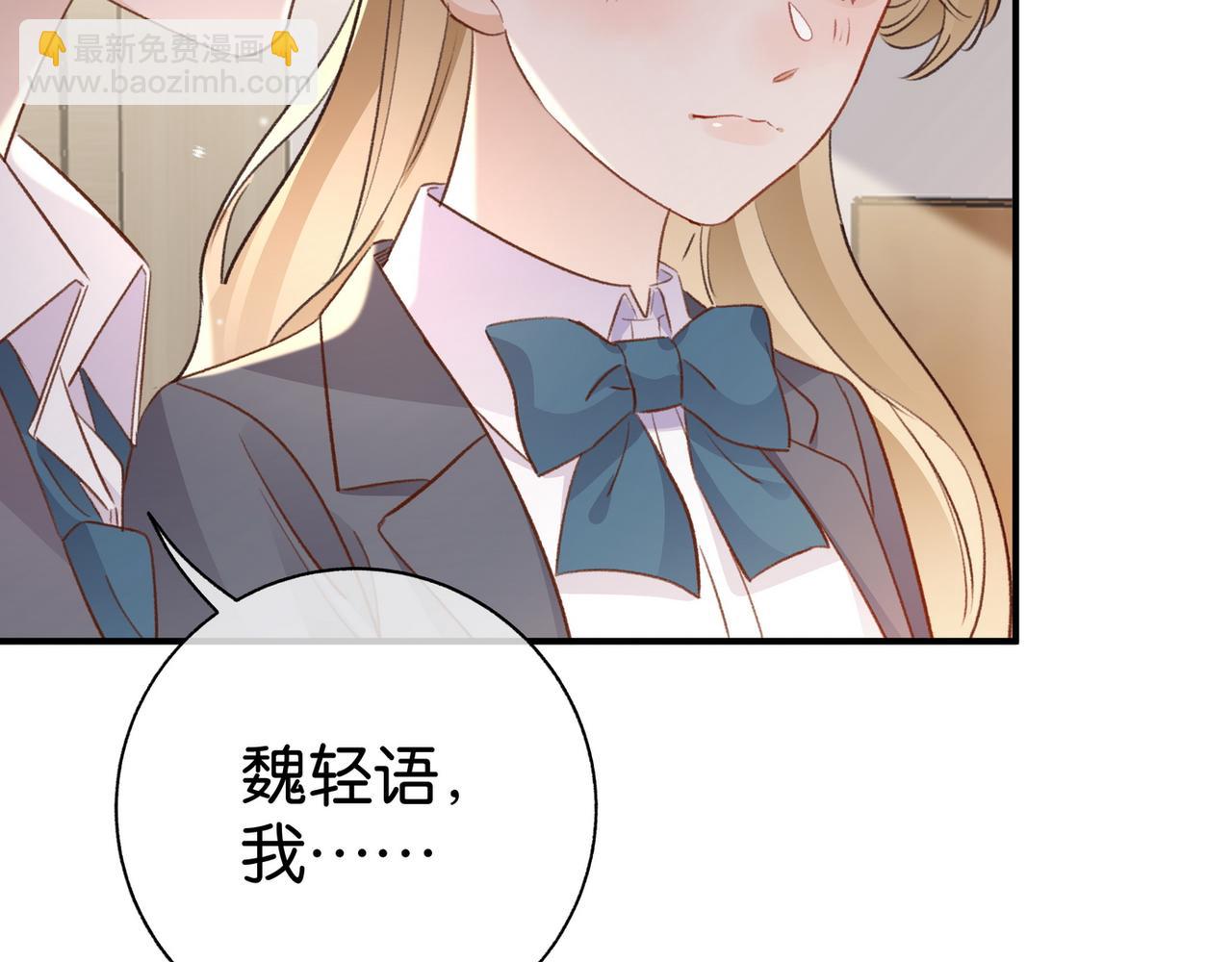 第22话 芒果与野玫瑰(1/3)-第23话