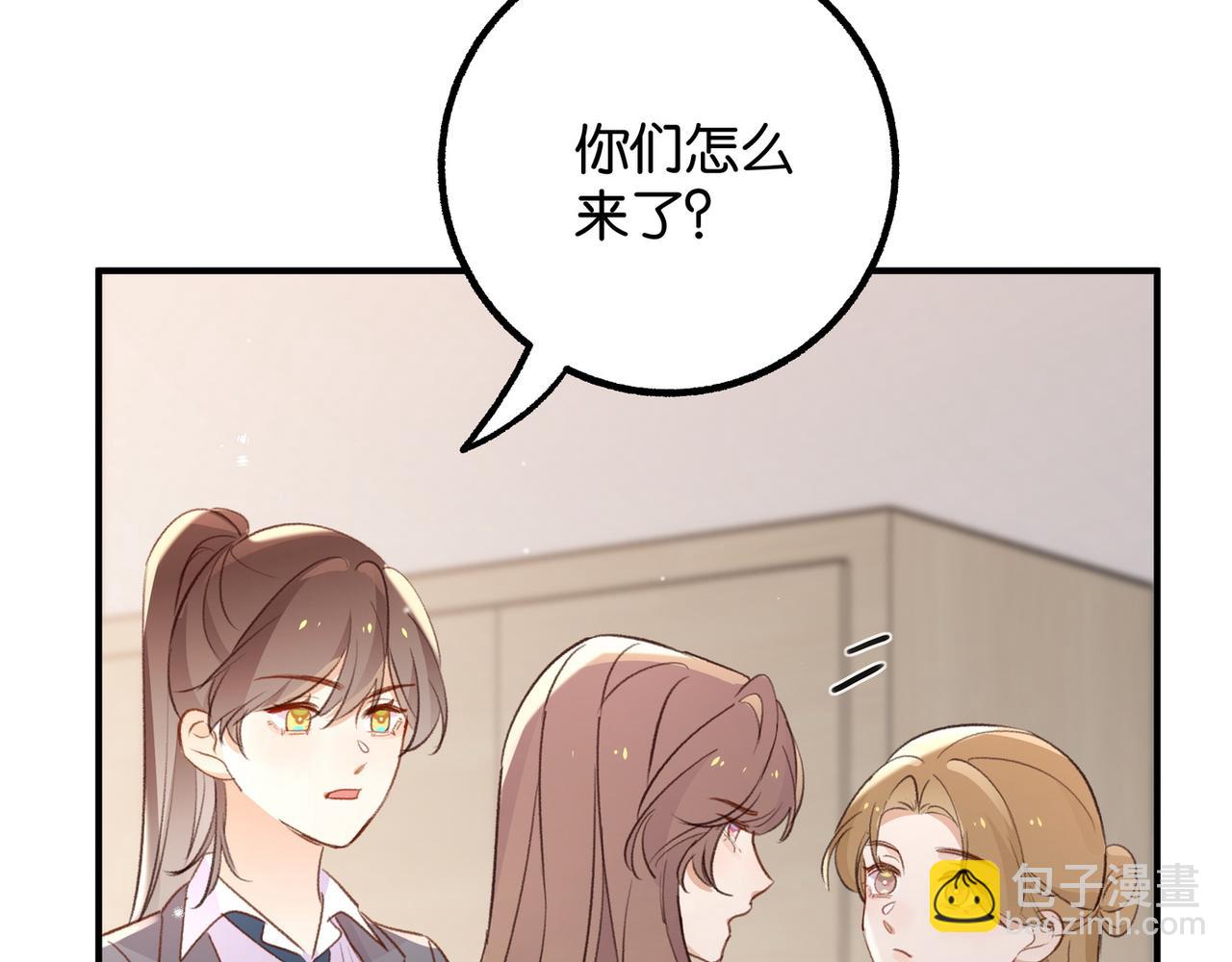 第22话 芒果与野玫瑰(1/3)-第23话