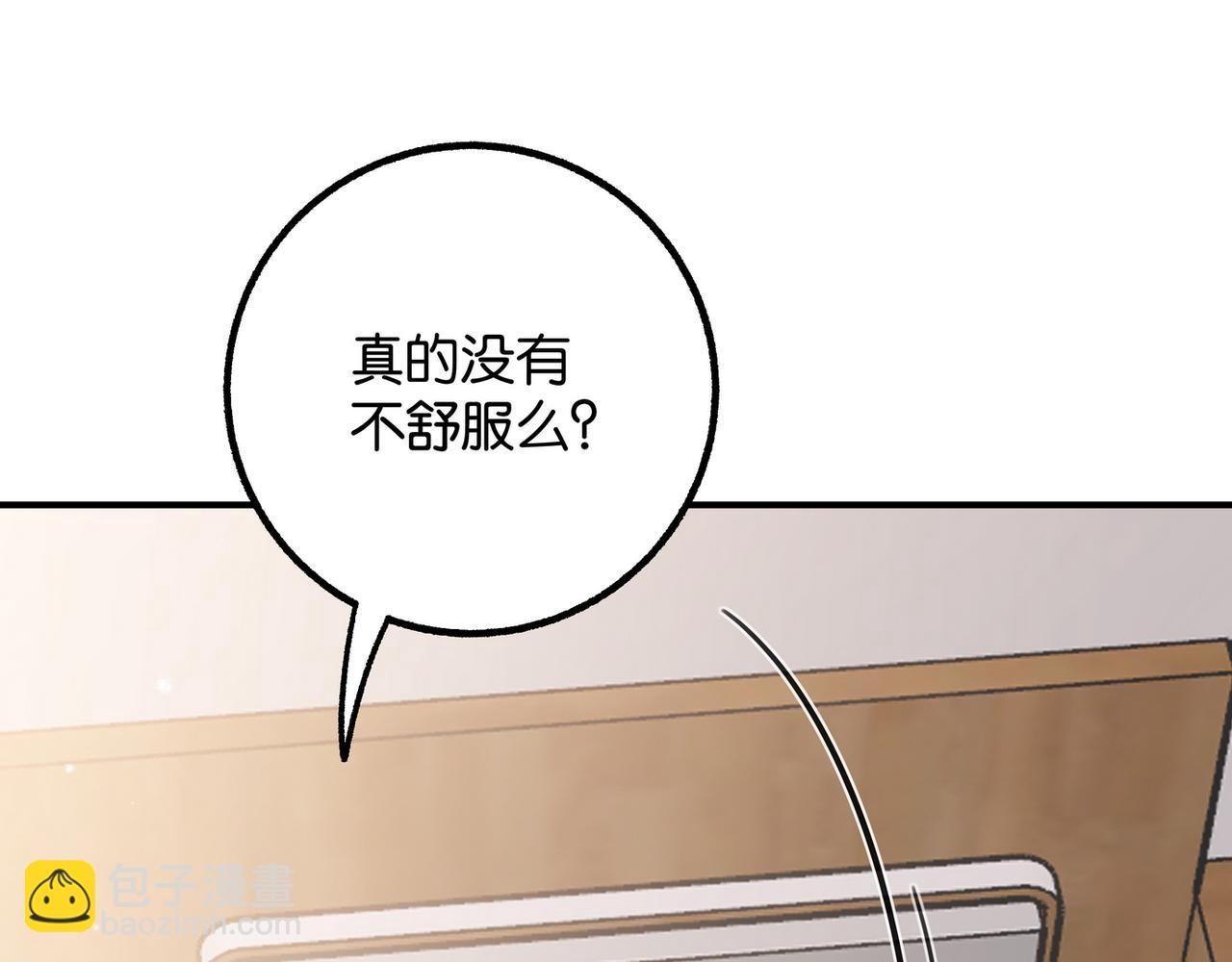 第22话 芒果与野玫瑰(1/3)-第23话