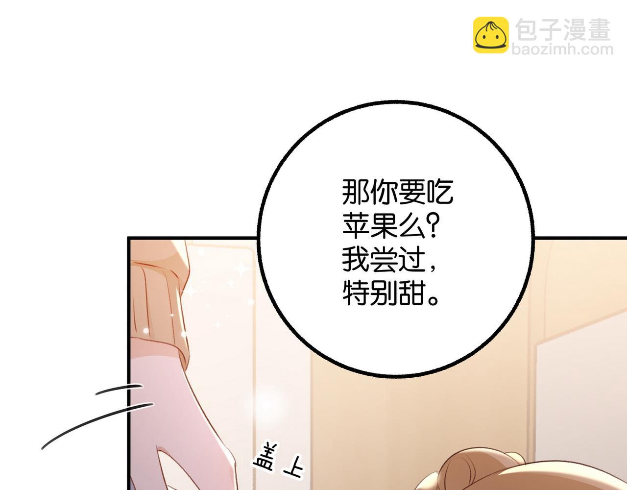 第22话 芒果与野玫瑰(1/3)-第23话