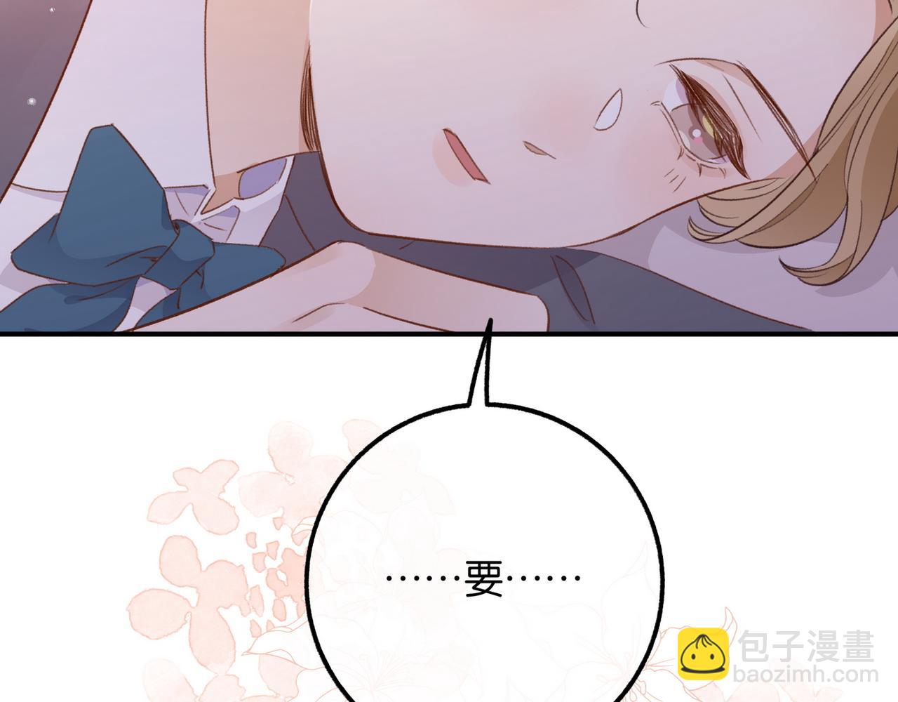 第22话 芒果与野玫瑰(1/3)-第23话