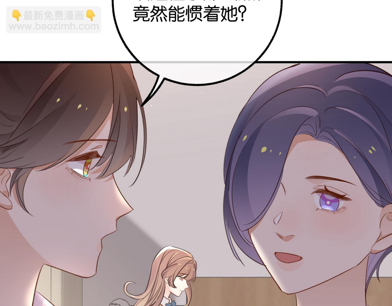 第22话 芒果与野玫瑰(1/3)-第23话