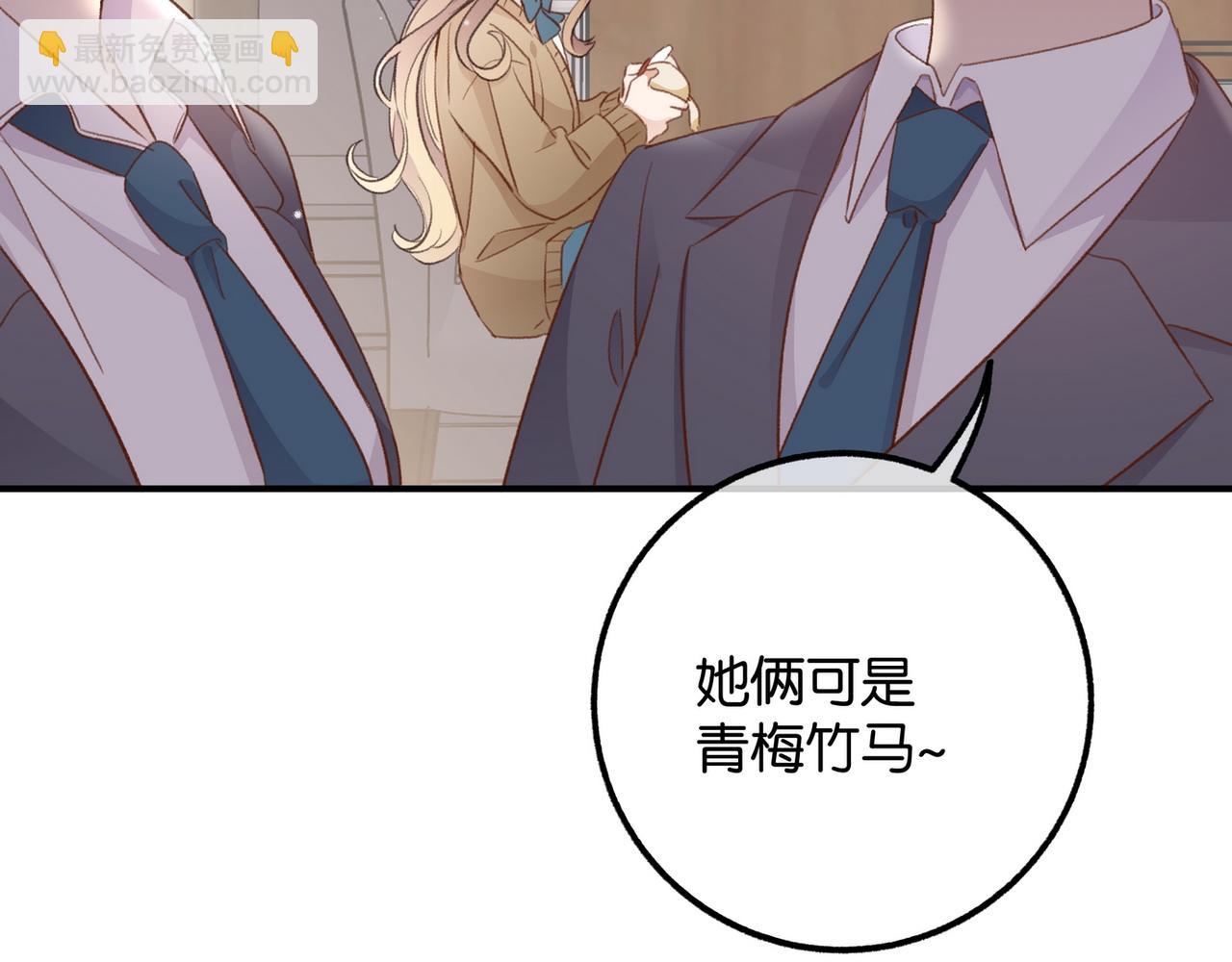 第22话 芒果与野玫瑰(1/3)-第23话