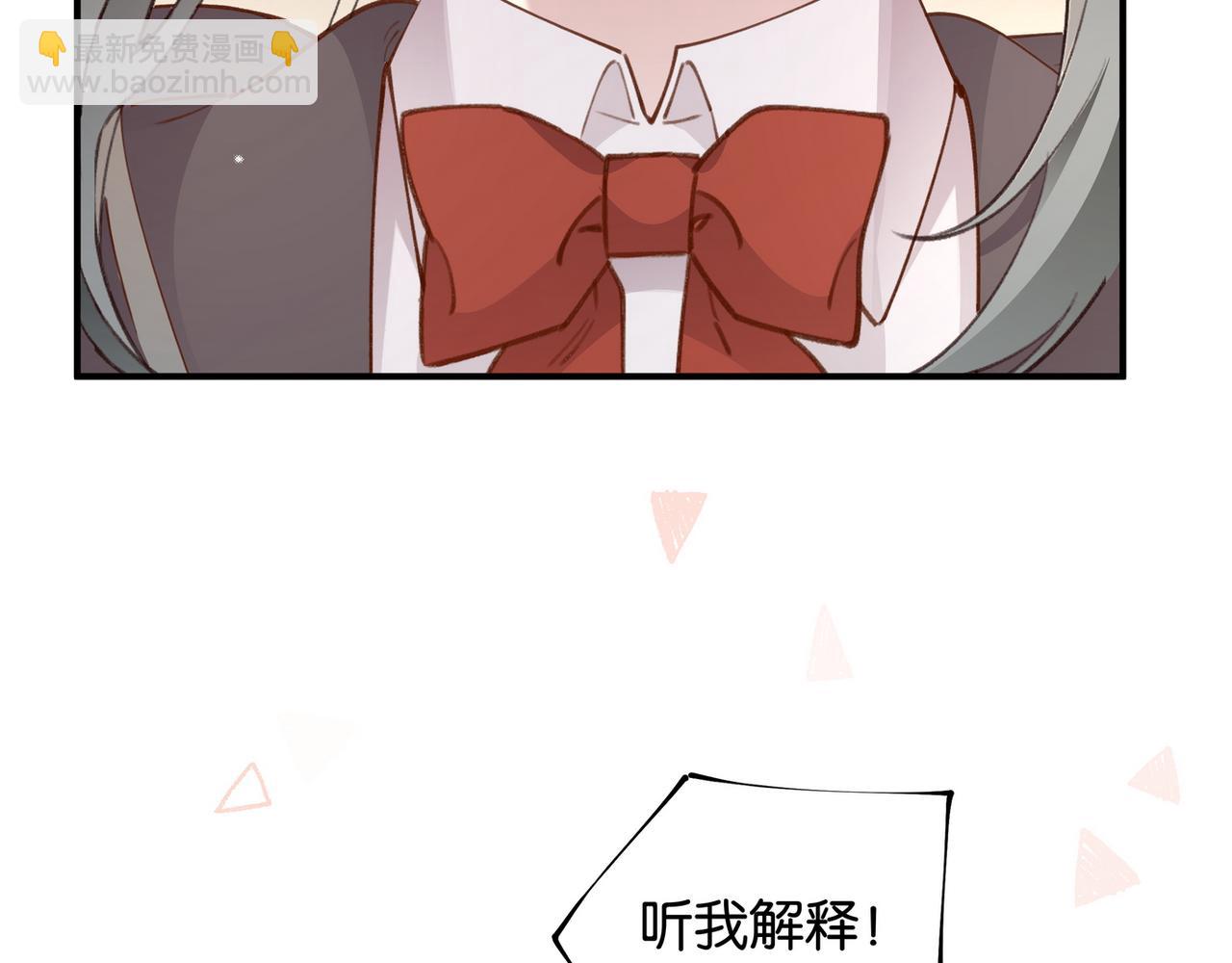 第22话 芒果与野玫瑰(1/3)-第23话