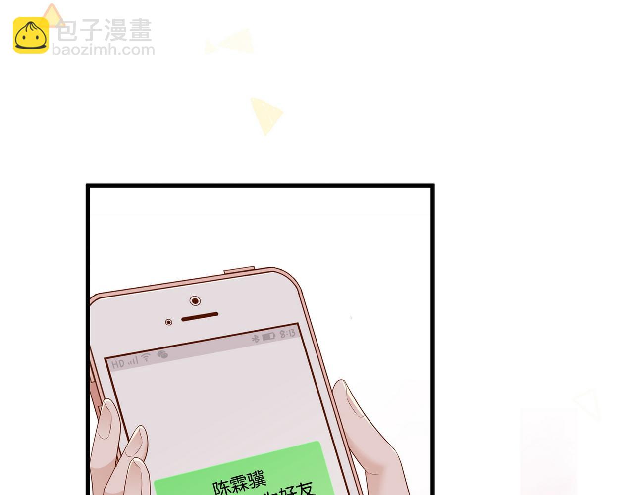 第26话 去吃烧烤小龙虾啊(1/3)-第27话