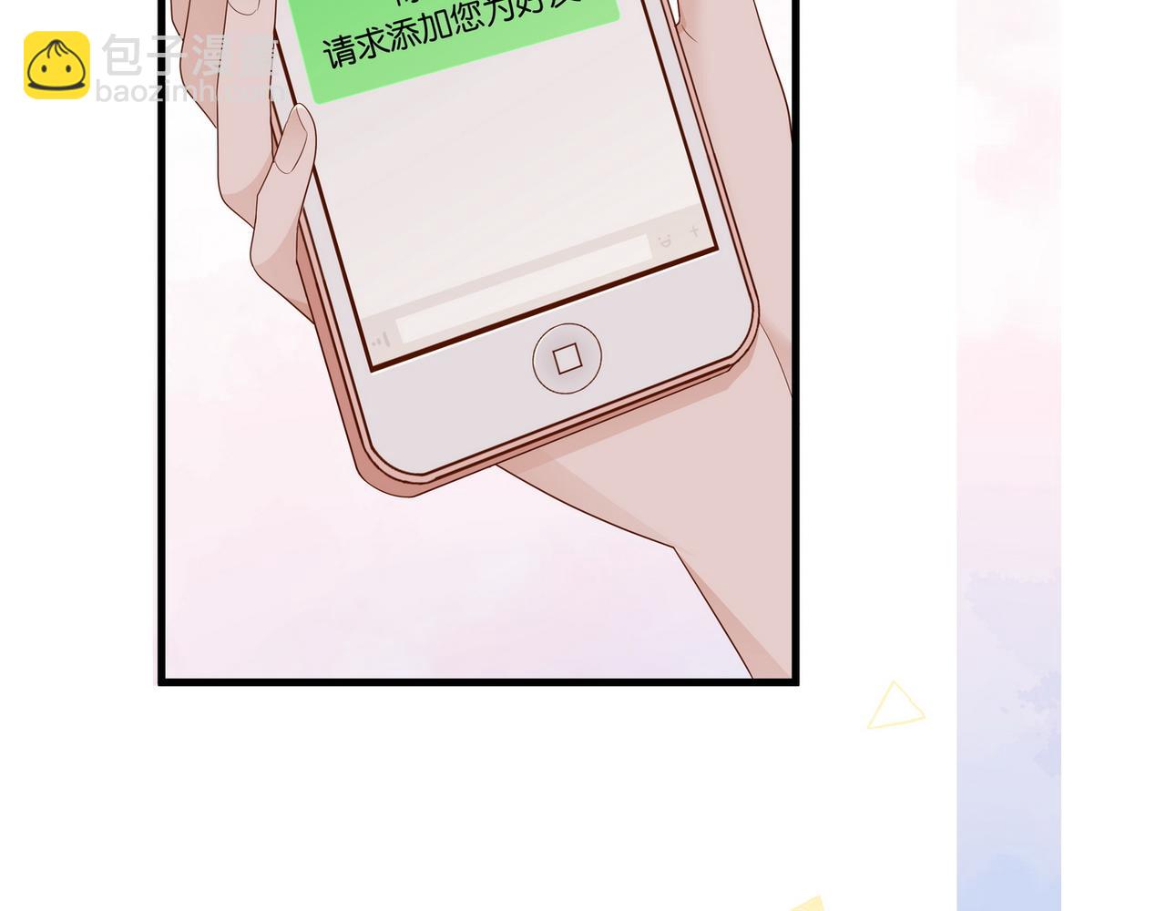 第26话 去吃烧烤小龙虾啊(1/3)-第27话