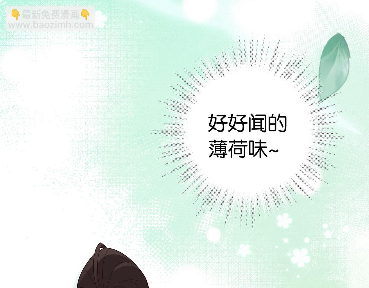 第26话 去吃烧烤小龙虾啊(1/3)-第27话