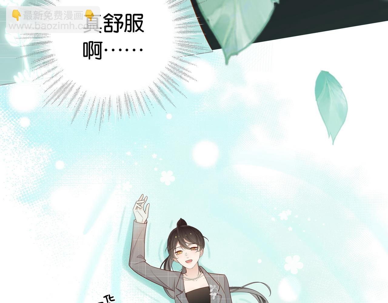 第26话 去吃烧烤小龙虾啊(1/3)-第27话