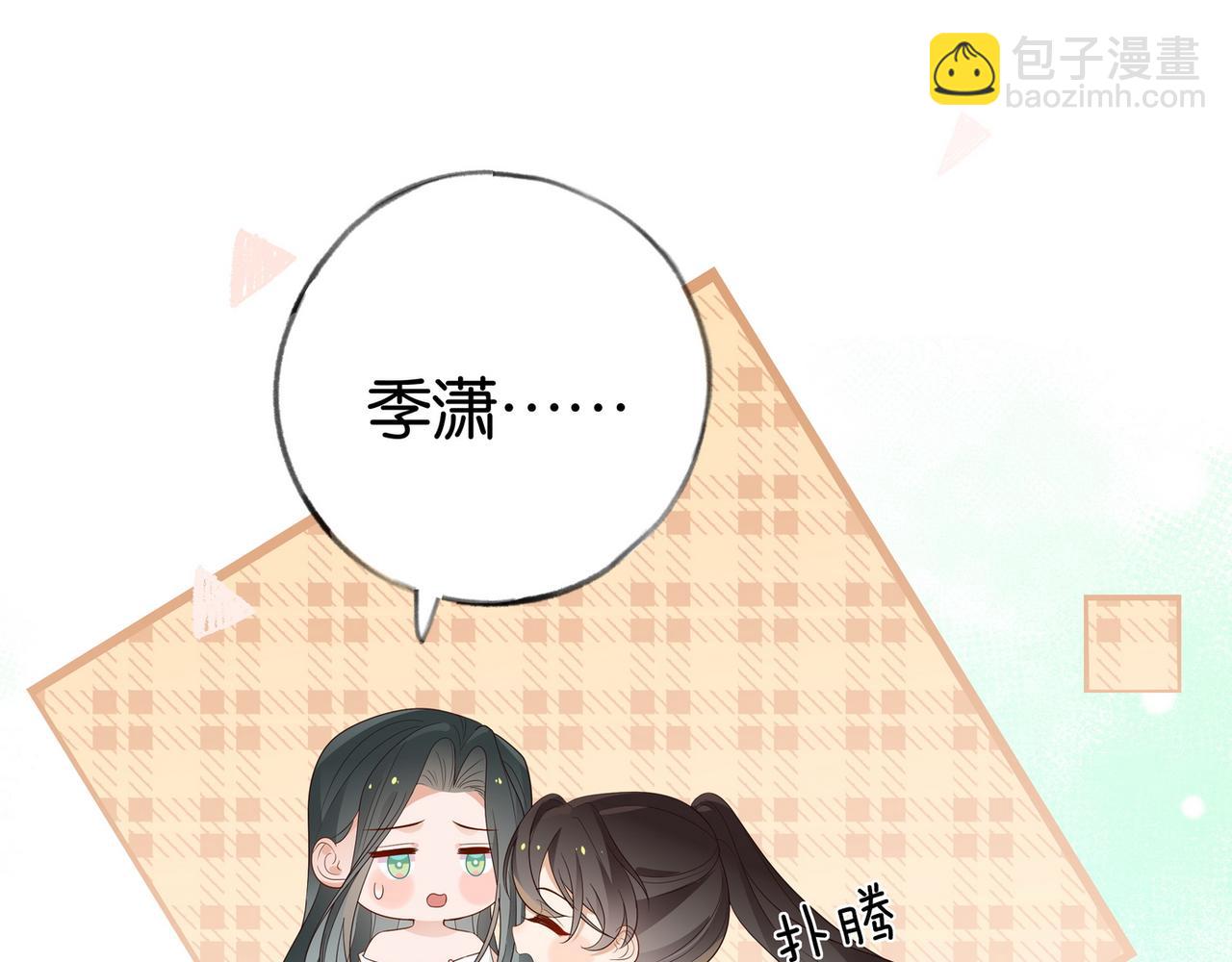 第26话 去吃烧烤小龙虾啊(1/3)-第27话