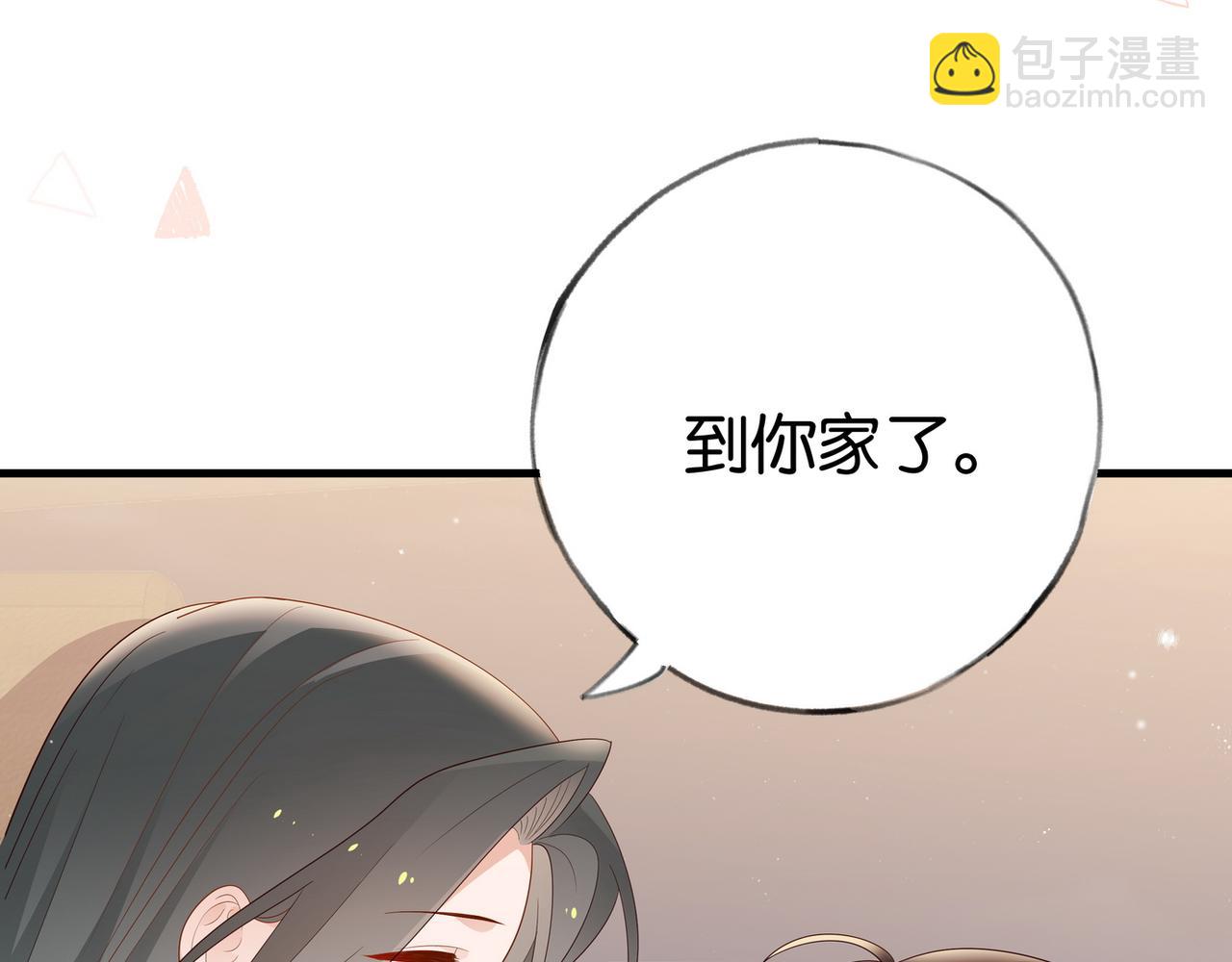 第26话 去吃烧烤小龙虾啊(1/3)-第27话