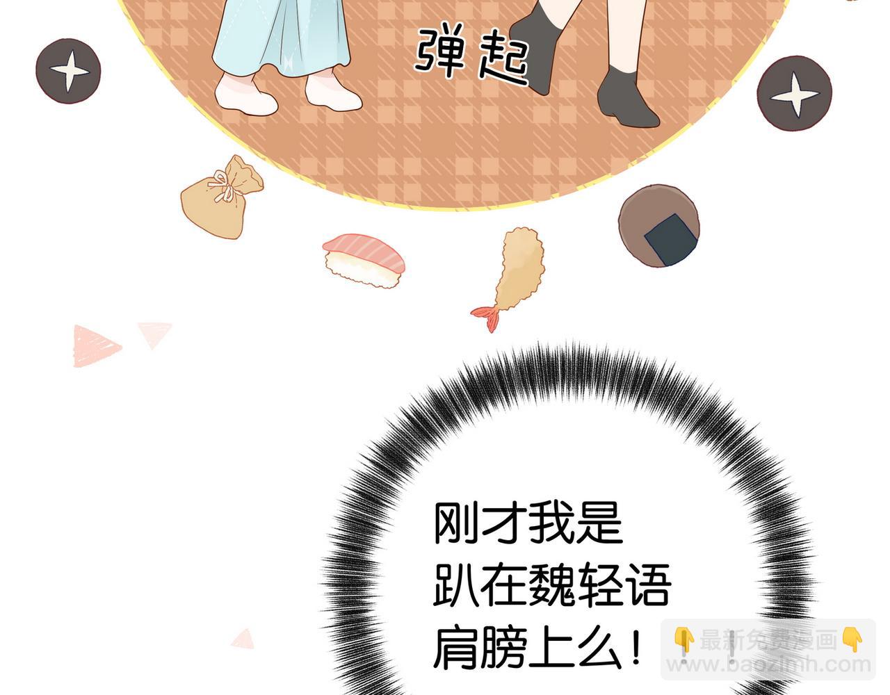 第26话 去吃烧烤小龙虾啊(1/3)-第27话