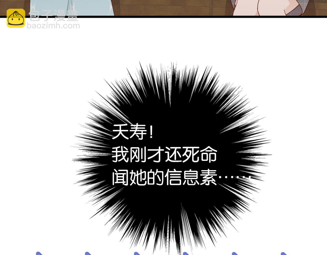 第26话 去吃烧烤小龙虾啊(1/3)-第27话