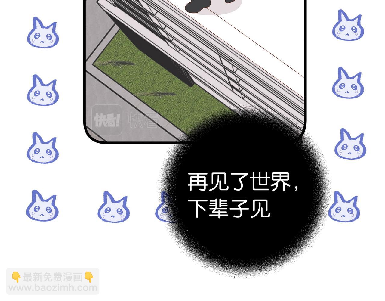 第26话 去吃烧烤小龙虾啊(1/3)-第27话