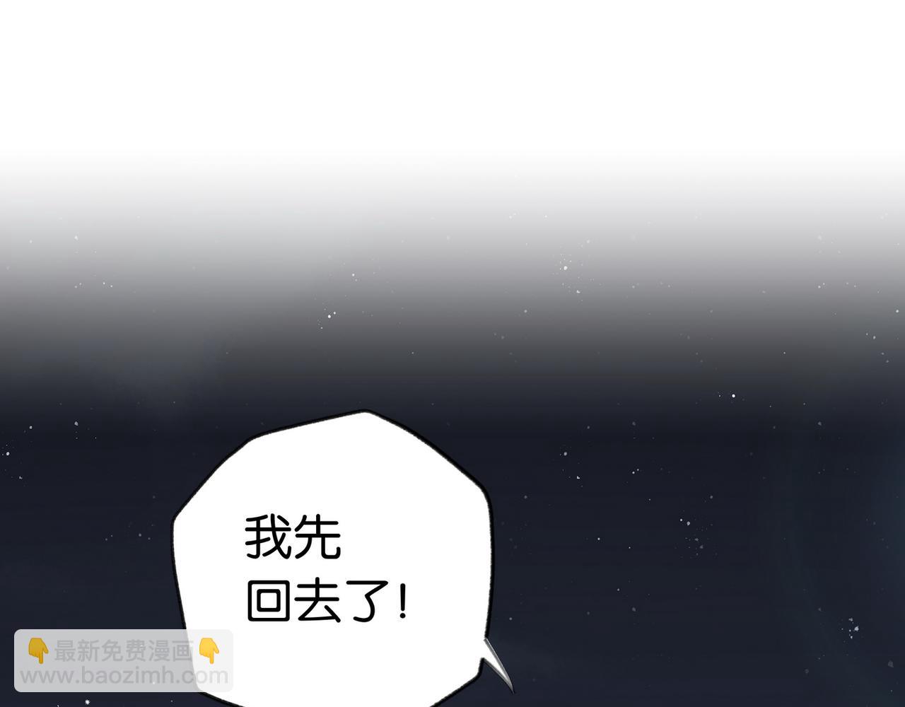 第26话 去吃烧烤小龙虾啊(1/3)-第27话